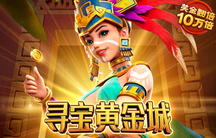 百家家乐APP下载安装