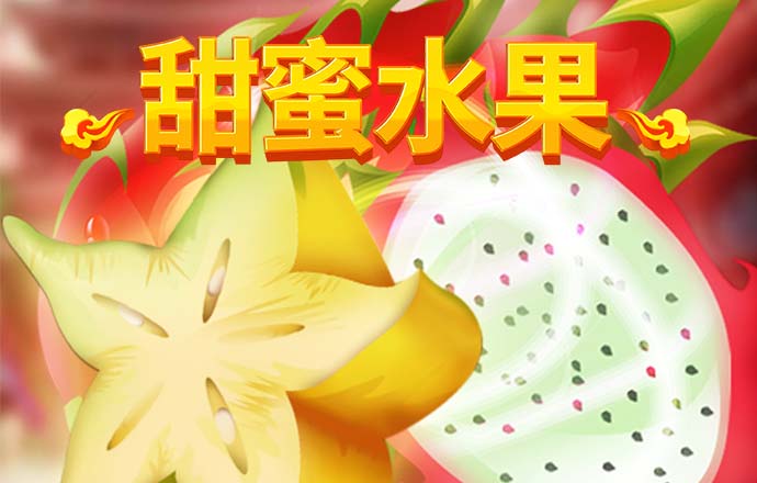 火凤凰三期必中一期